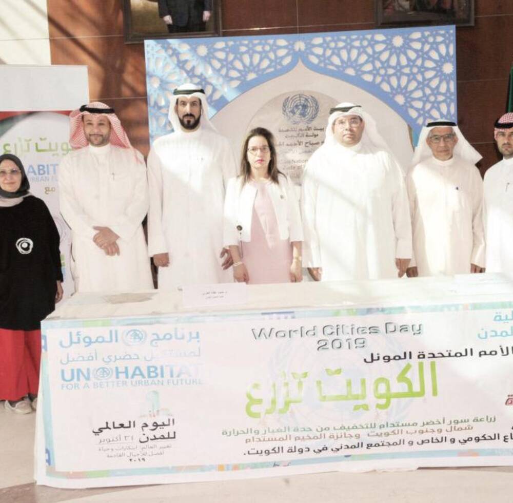 Greening Kuwait A Campaign to address impacts of sand storms and